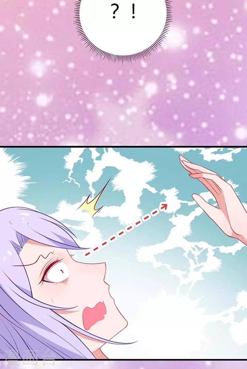 第7话 祝赐，我要告白-第7话