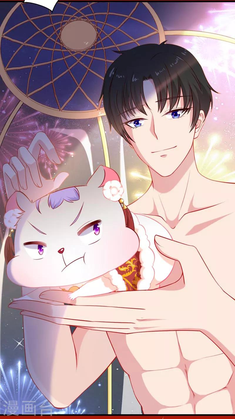 番外之小仓鼠廿廿-第9话