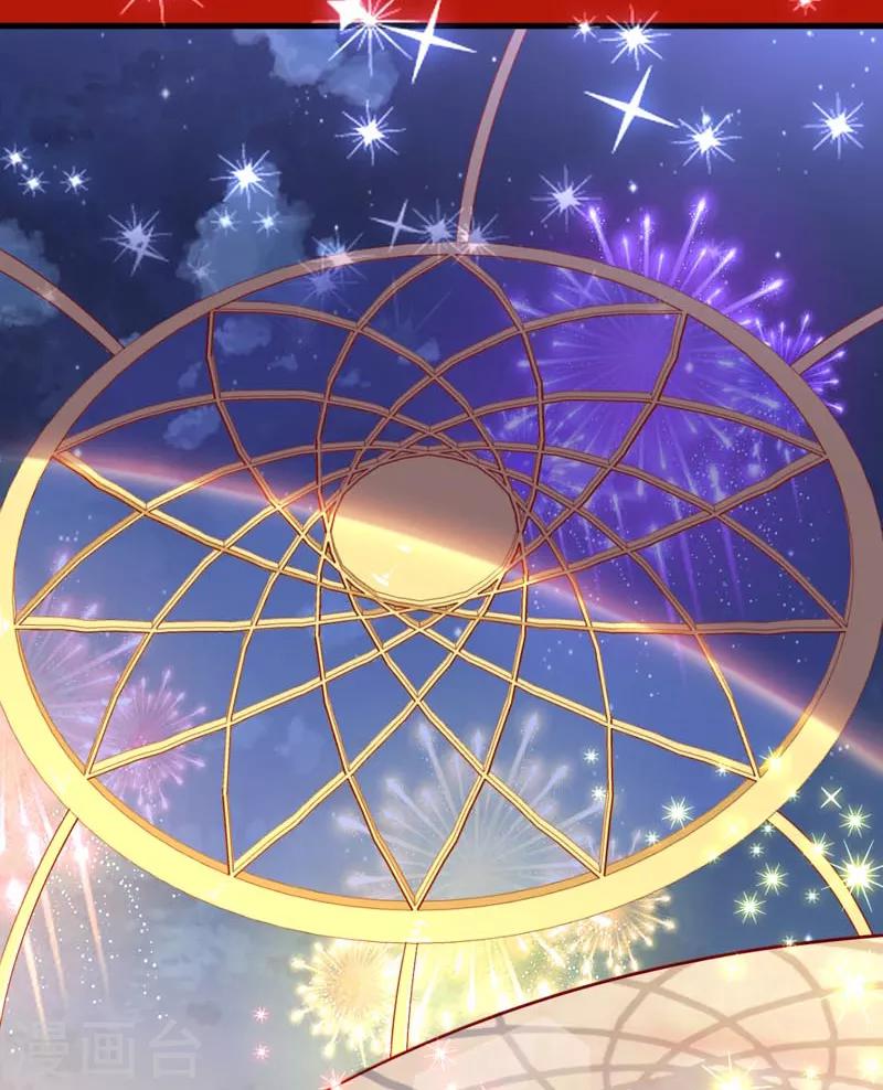 番外之小仓鼠廿廿-第9话