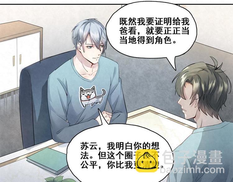 第11话 我想堂堂正正的(1/2)-第11话