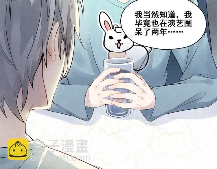 第11话 我想堂堂正正的(1/2)-第11话