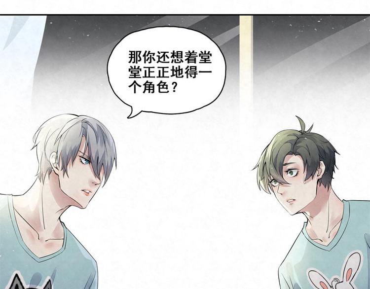 第11话 我想堂堂正正的(1/2)-第11话