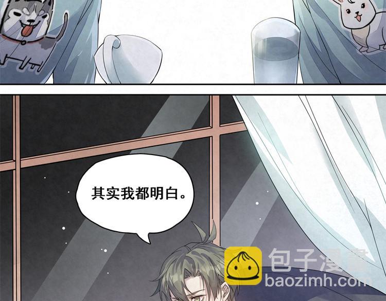 第11话 我想堂堂正正的(1/2)-第11话