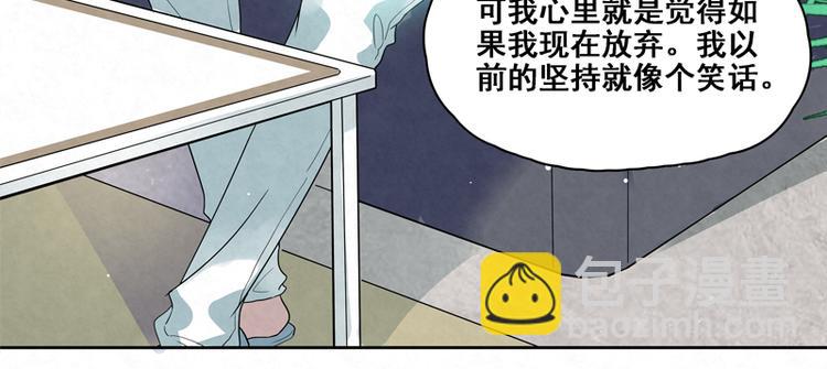 第11话 我想堂堂正正的(1/2)-第11话