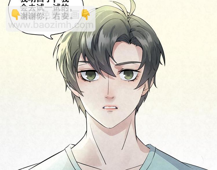 第11话 我想堂堂正正的(1/2)-第11话