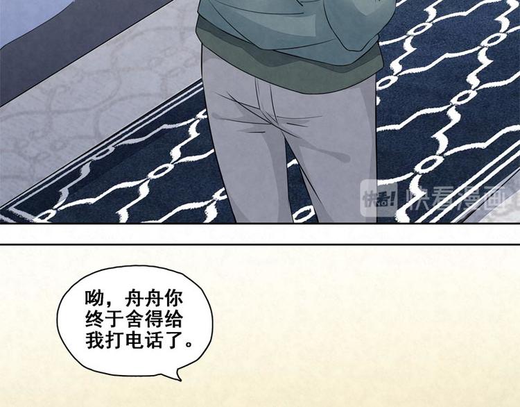 第11话 我想堂堂正正的(1/2)-第11话