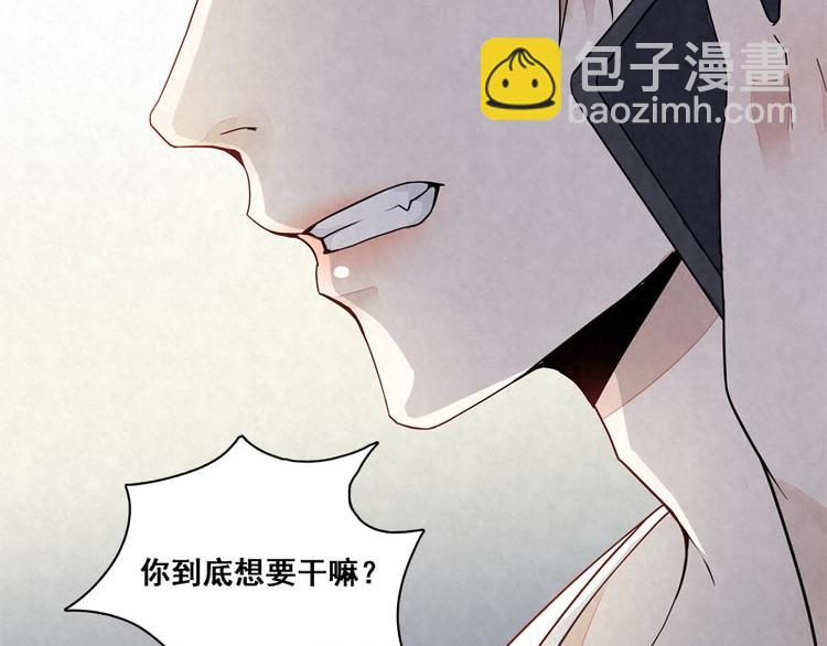 第11话 我想堂堂正正的(1/2)-第11话