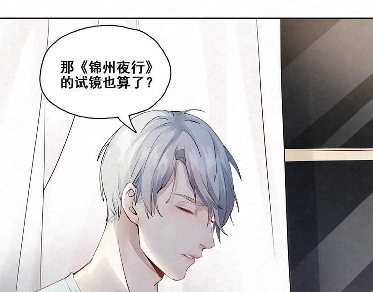 第11话 我想堂堂正正的(1/2)-第11话