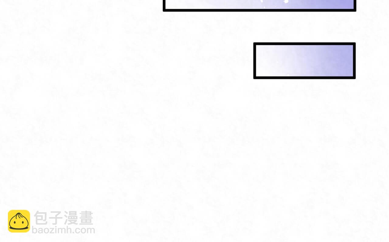 国民老公隐婚啦 - 第106话 你太没求生欲了(1/2) - 4