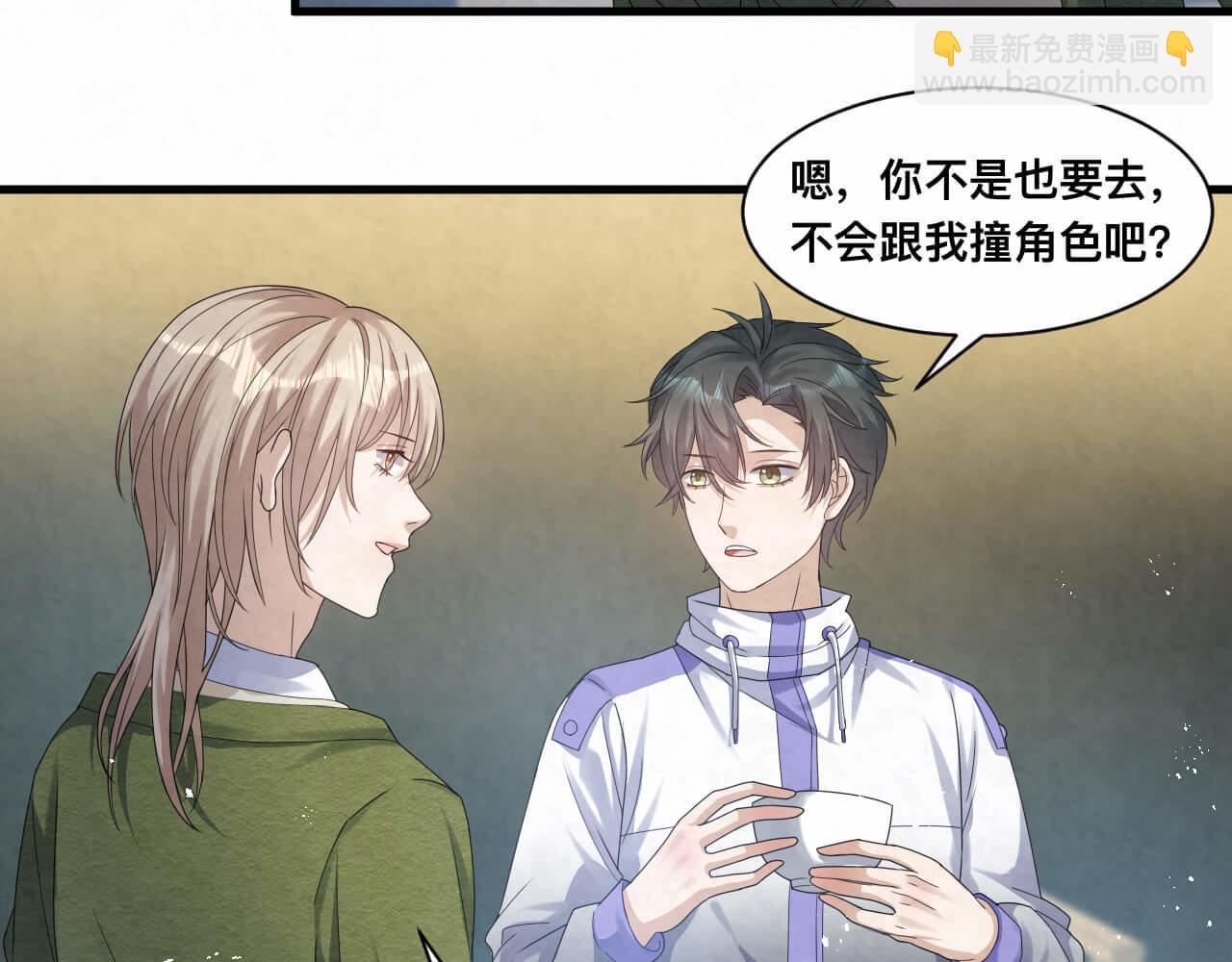 第111话 商业互吹真了不起-第111话