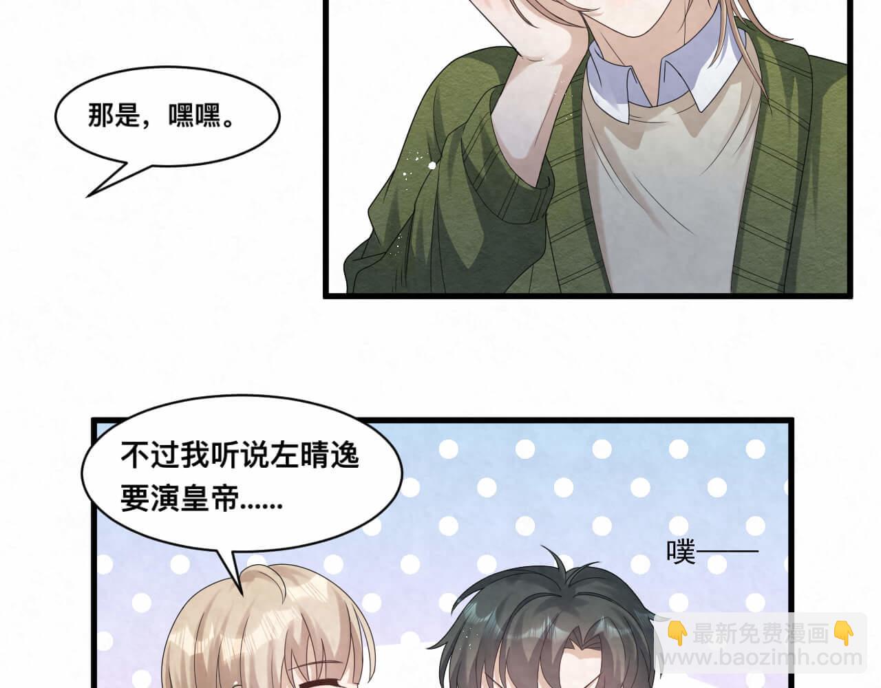 第111话 商业互吹真了不起-第111话