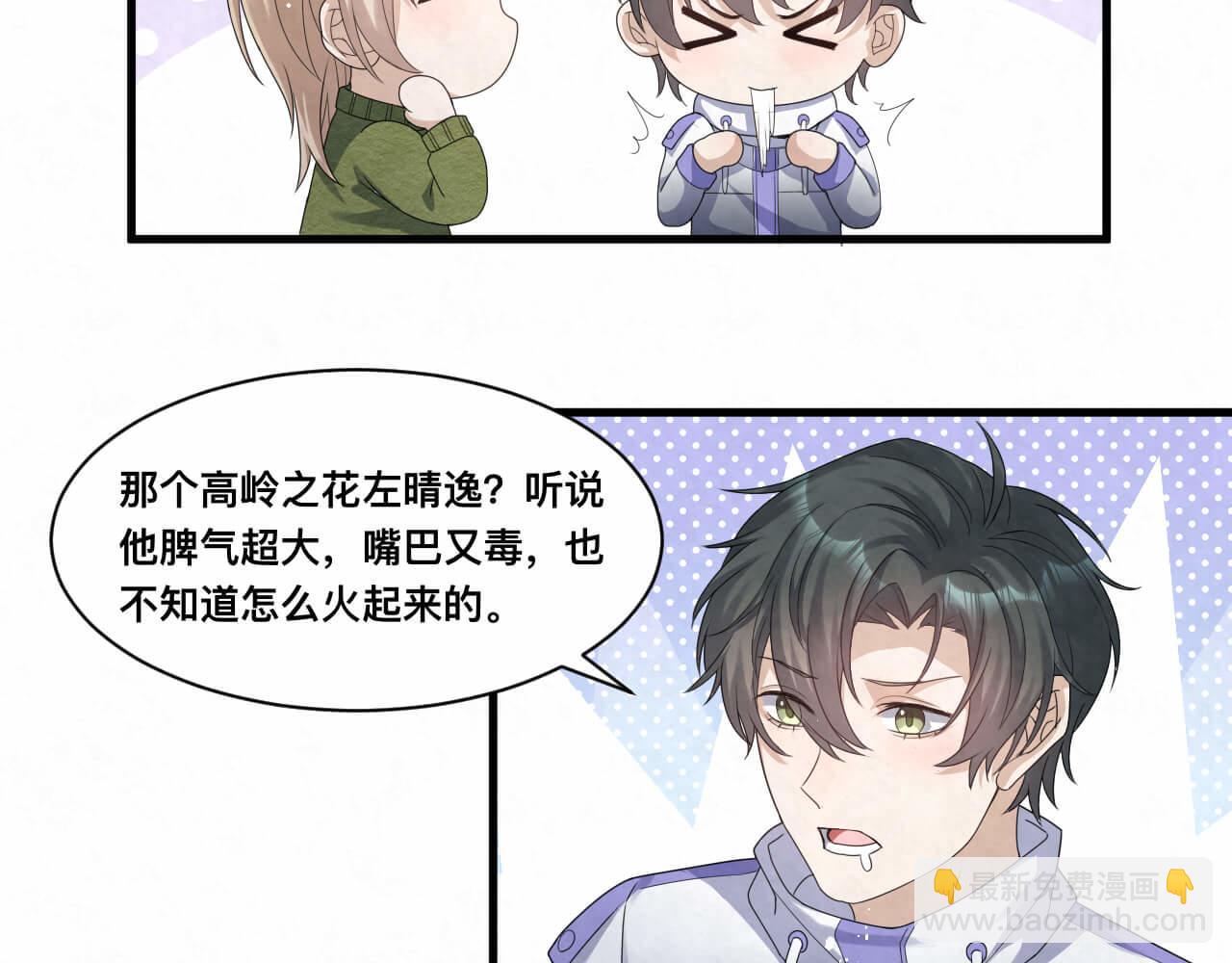 第111话 商业互吹真了不起-第111话