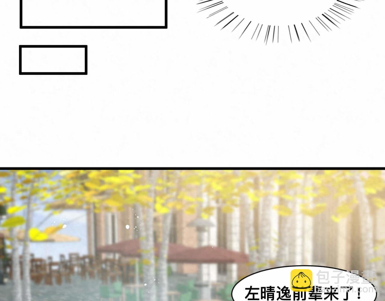 第111话 商业互吹真了不起-第111话