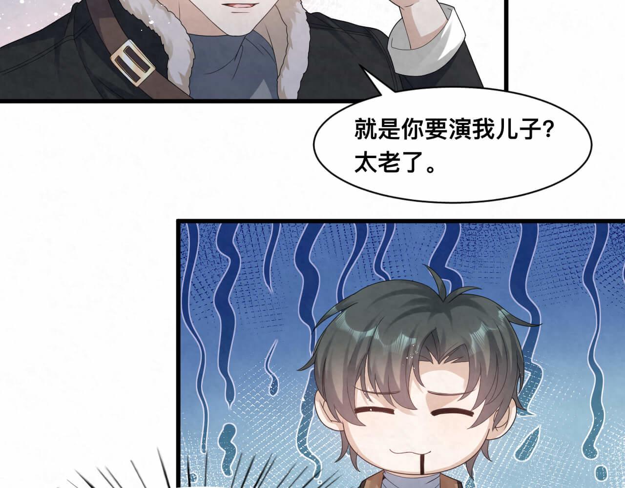 第111话 商业互吹真了不起-第111话