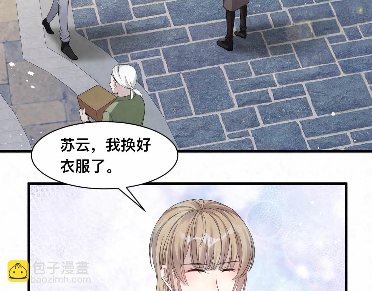 第111话 商业互吹真了不起-第111话