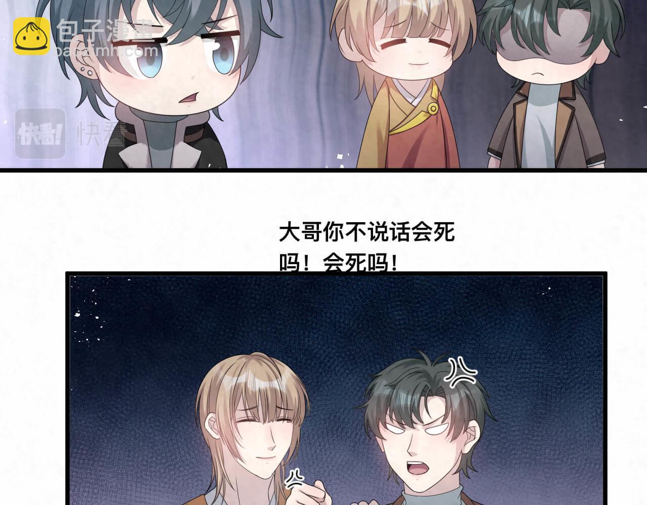 第111话 商业互吹真了不起-第111话