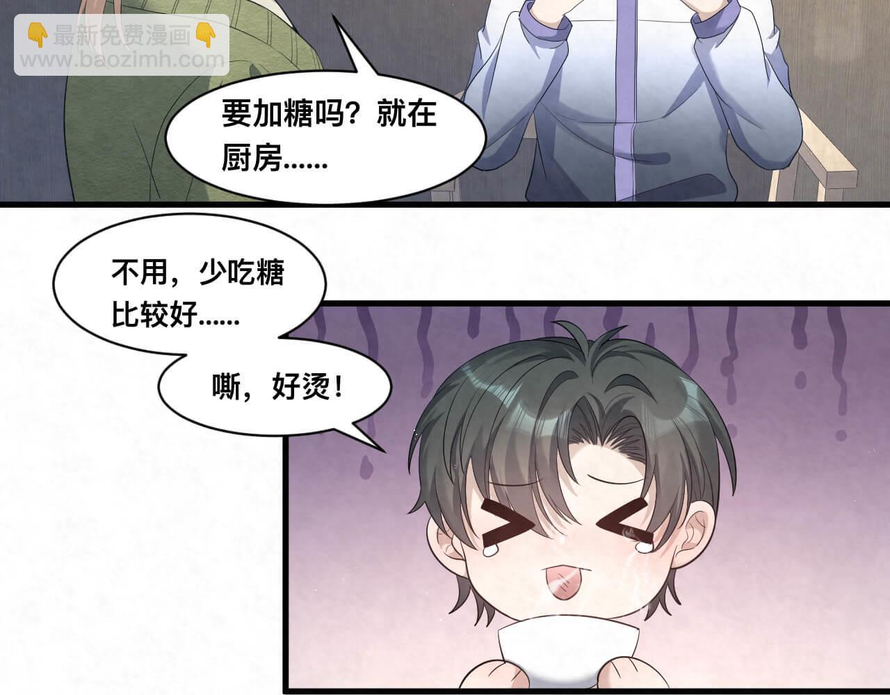 第111话 商业互吹真了不起-第111话