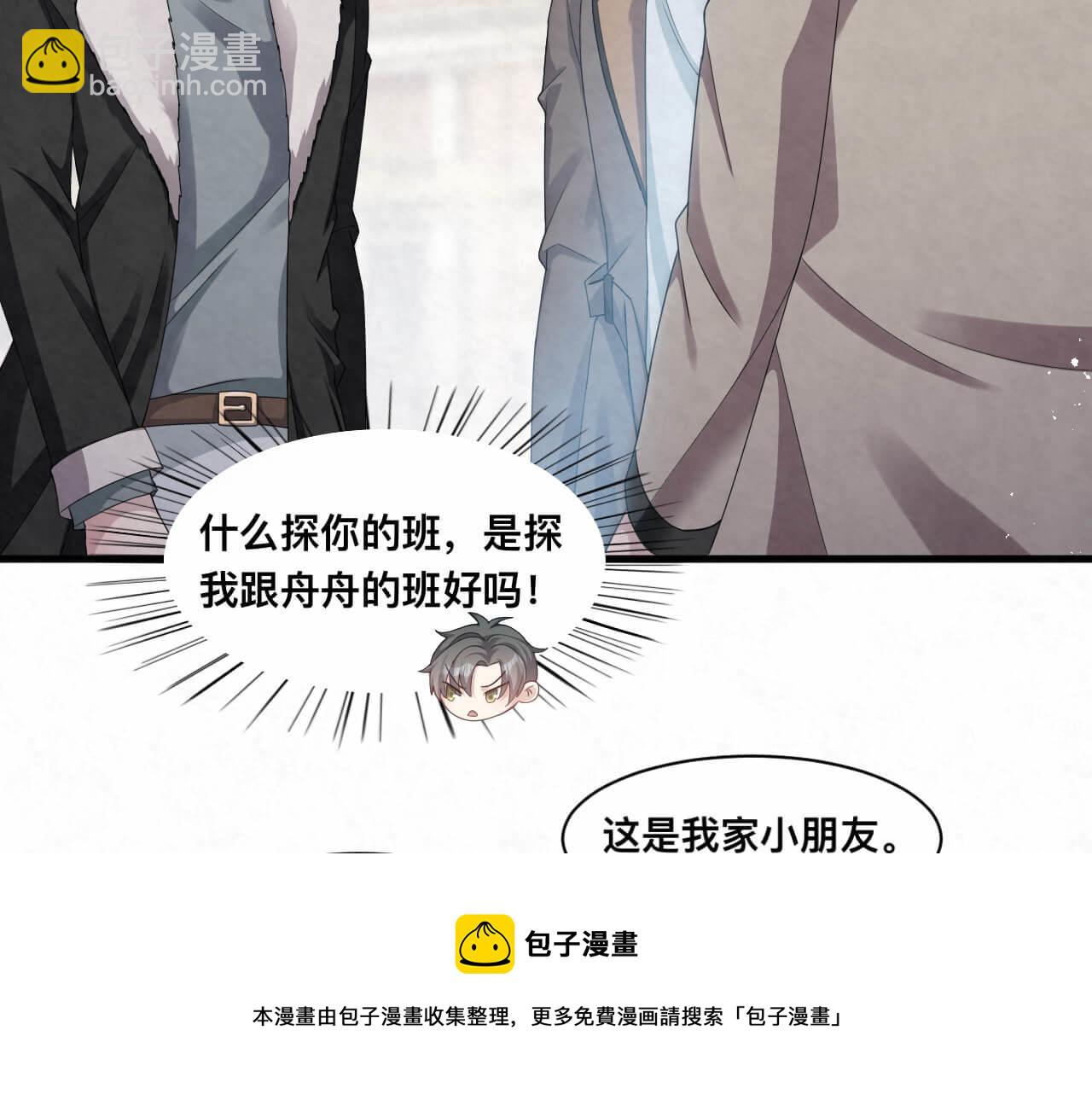 第111话 商业互吹真了不起-第111话