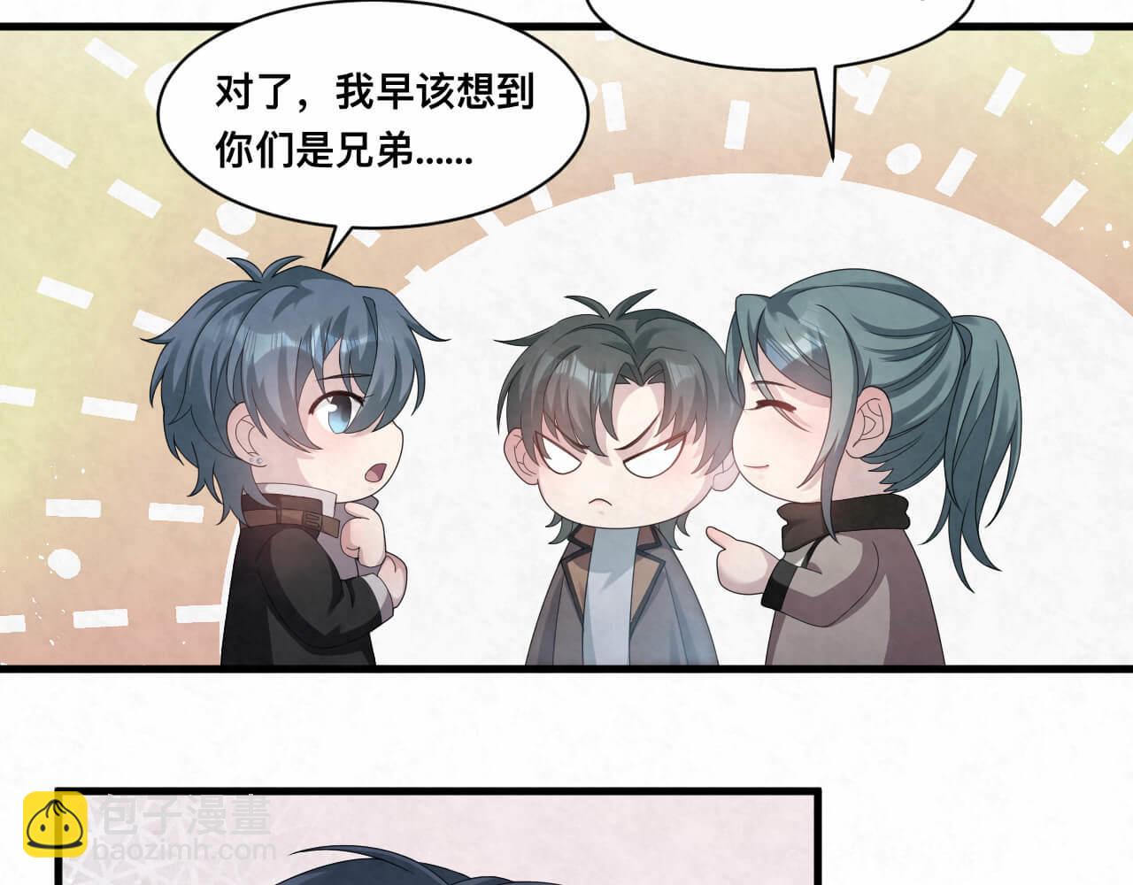 第111话 商业互吹真了不起-第111话