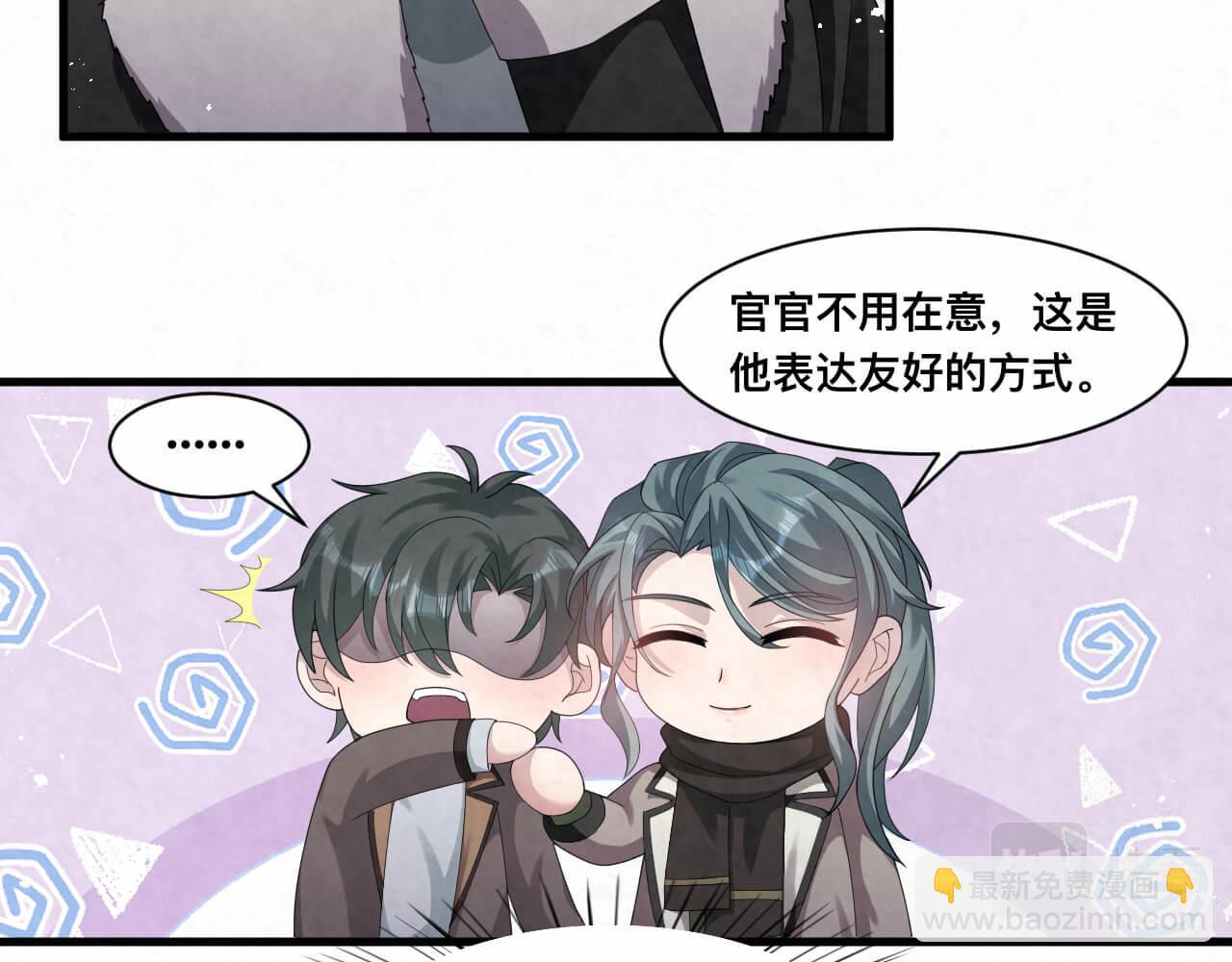 第111话 商业互吹真了不起-第111话