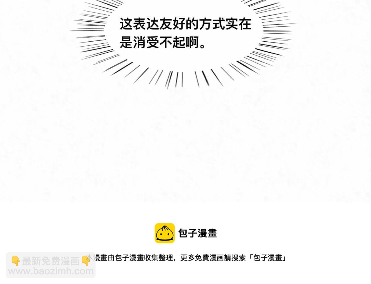 第111话 商业互吹真了不起-第111话