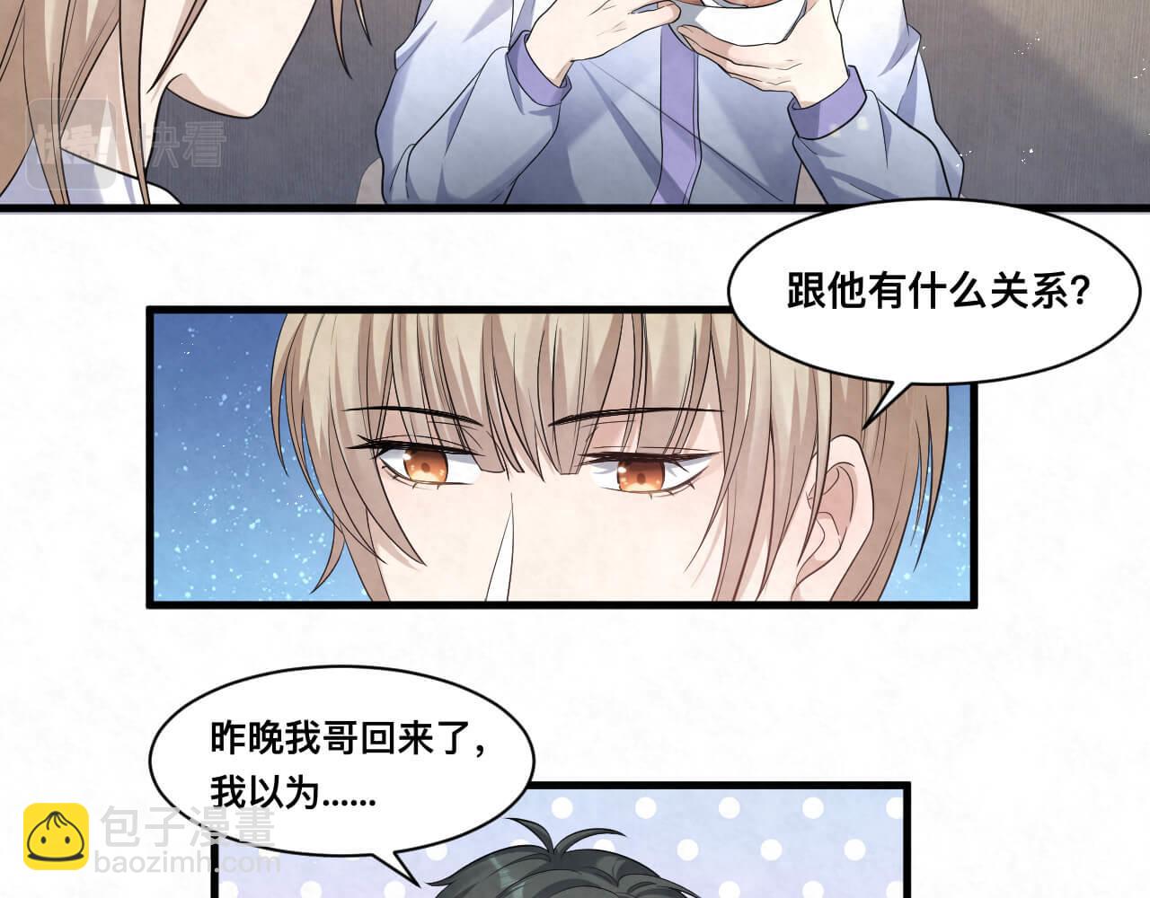 第111话 商业互吹真了不起-第111话