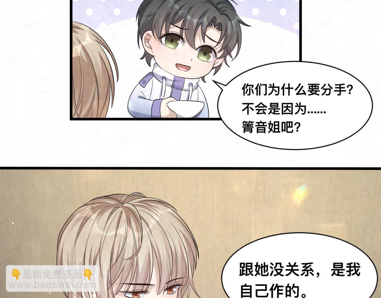 第111话 商业互吹真了不起-第111话