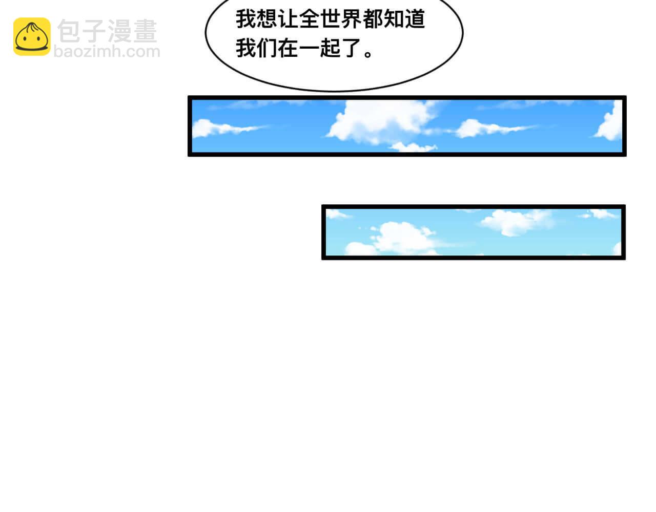 國民老公隱婚啦 - 第113話 秦先生是我的！ - 4