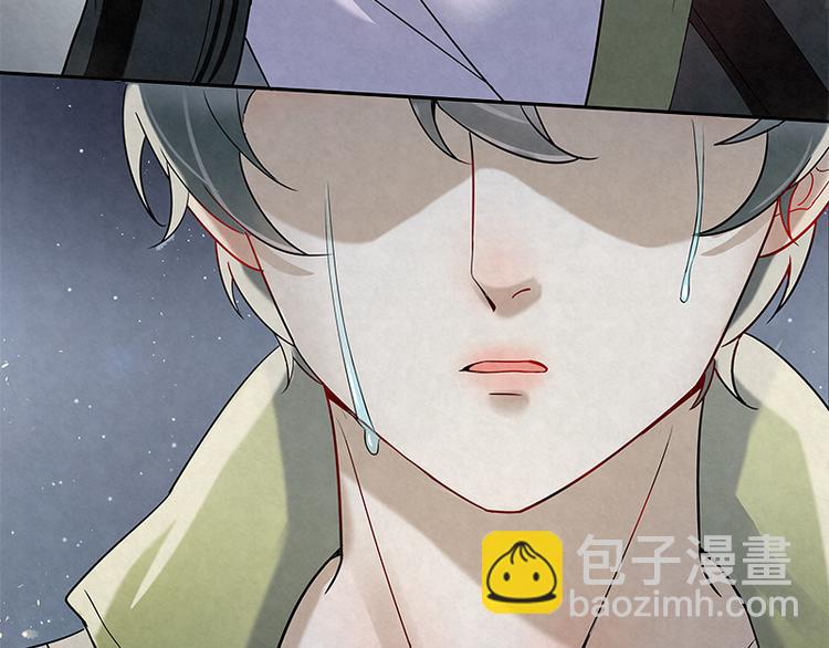 第13话 是我看错了吗？(1/2)-第13话