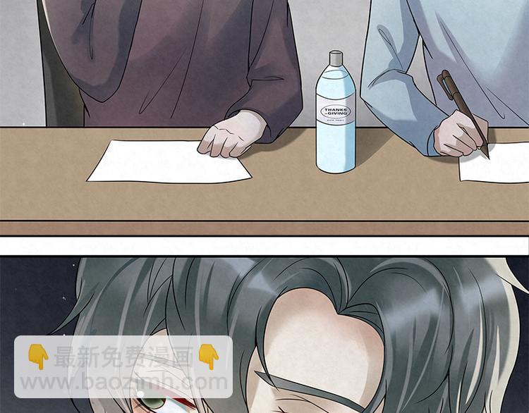 第13话 是我看错了吗？(1/2)-第13话