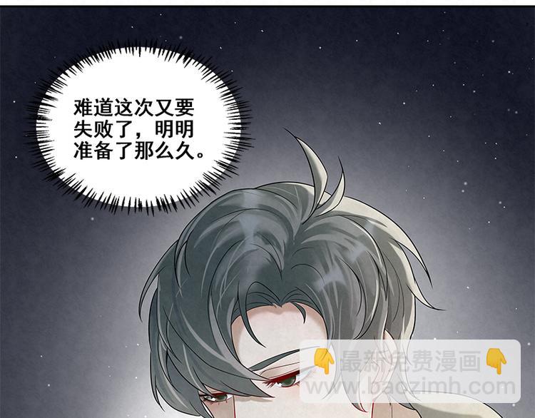 第13话 是我看错了吗？(1/2)-第13话