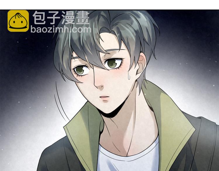 第13话 是我看错了吗？(1/2)-第13话