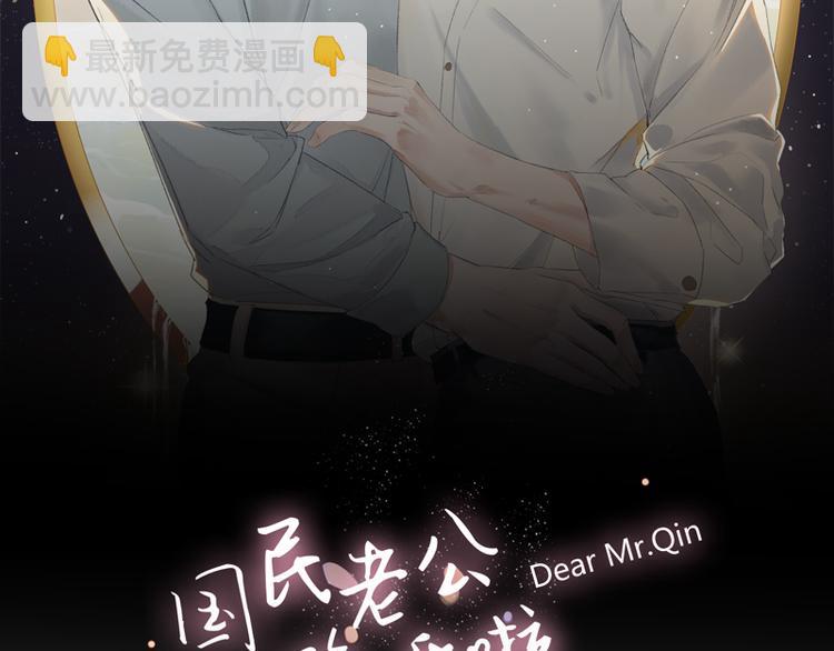 第13话 是我看错了吗？(1/2)-第13话