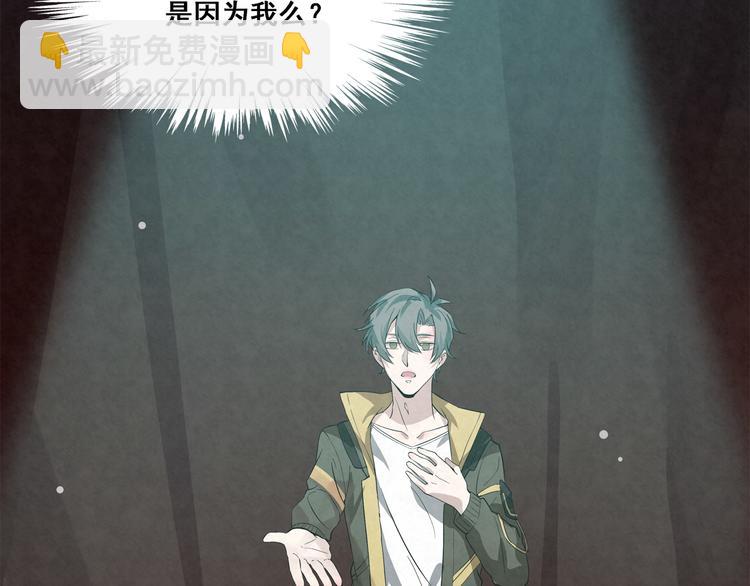 第13话 是我看错了吗？(1/2)-第13话