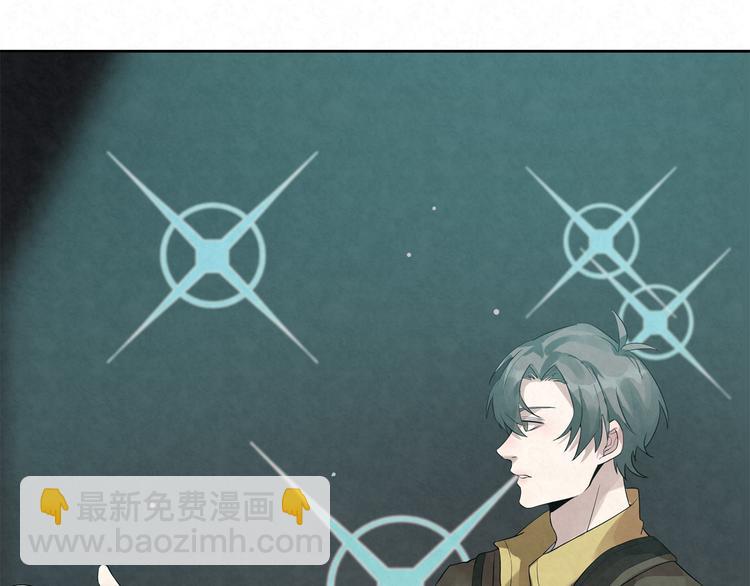 第13话 是我看错了吗？(1/2)-第13话