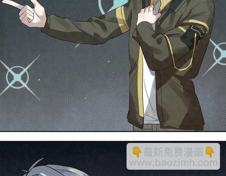 第13话 是我看错了吗？(1/2)-第13话