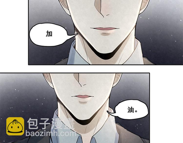 第13话 是我看错了吗？(1/2)-第13话