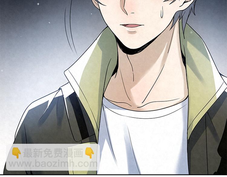 第13话 是我看错了吗？(1/2)-第13话