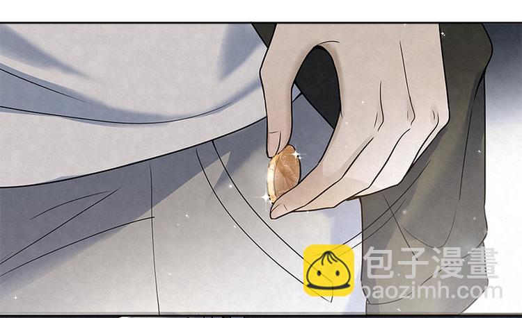 第13话 是我看错了吗？(1/2)-第13话