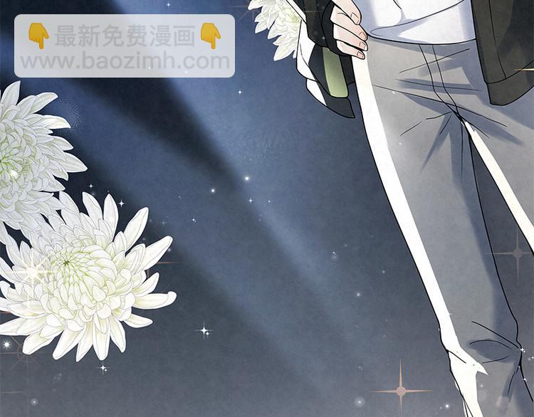 第13话 是我看错了吗？(1/2)-第13话