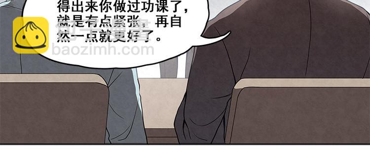 第13话 是我看错了吗？(1/2)-第13话