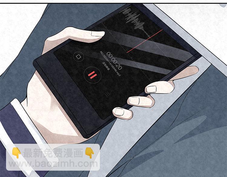 第15话 得教训一下这个人渣(1/2)-第15话