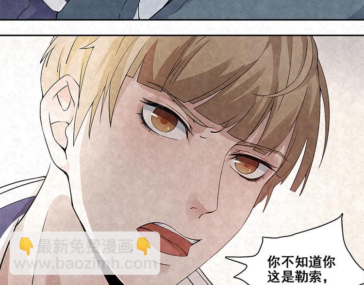 第15话 得教训一下这个人渣(1/2)-第15话