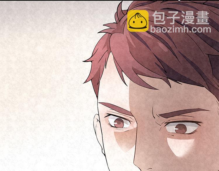 第15话 得教训一下这个人渣(1/2)-第15话