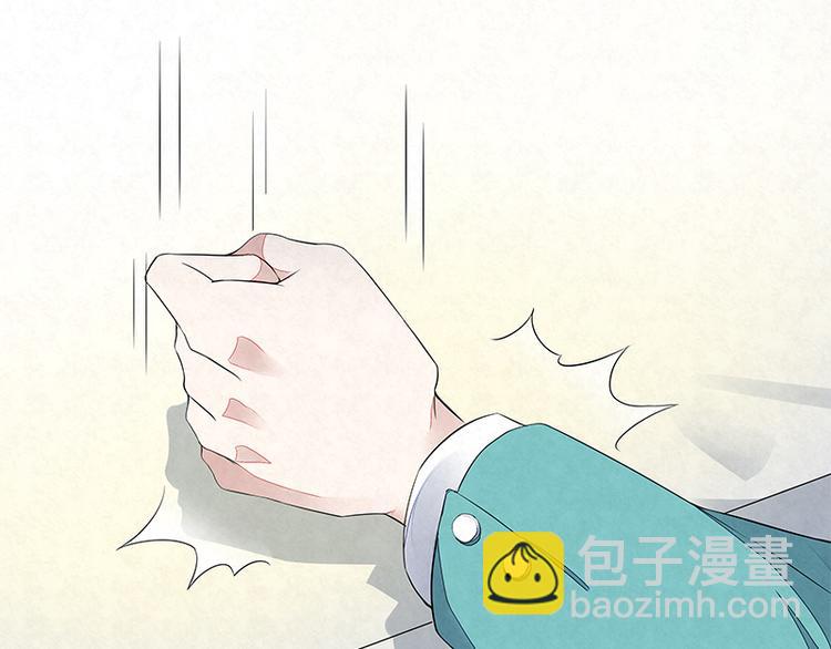 第15话 得教训一下这个人渣(1/2)-第15话