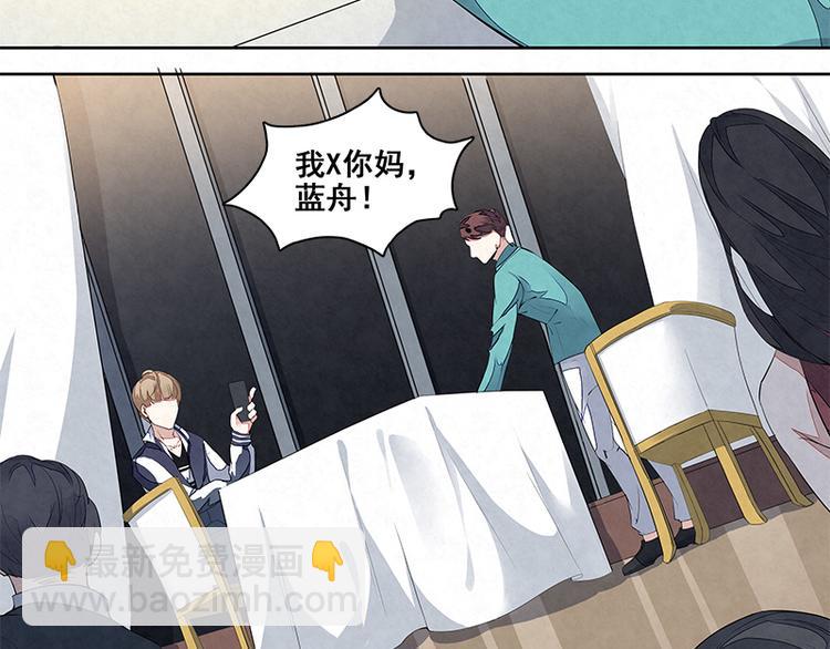 第15话 得教训一下这个人渣(1/2)-第15话