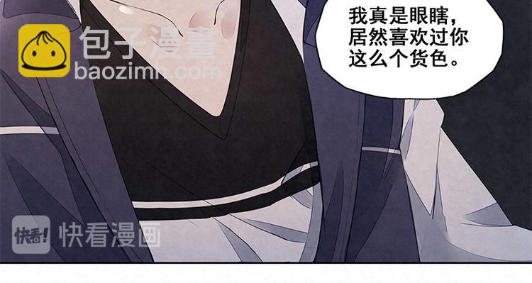 第15话 得教训一下这个人渣(1/2)-第15话