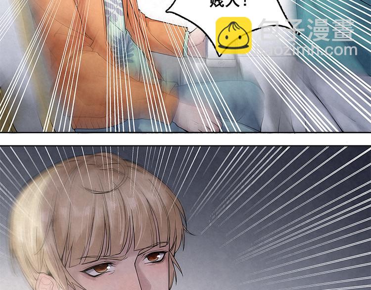 第15话 得教训一下这个人渣(1/2)-第15话