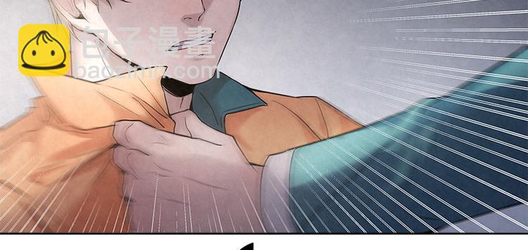 第15话 得教训一下这个人渣(1/2)-第15话