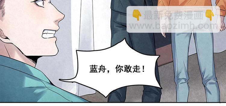 第15话 得教训一下这个人渣(1/2)-第15话